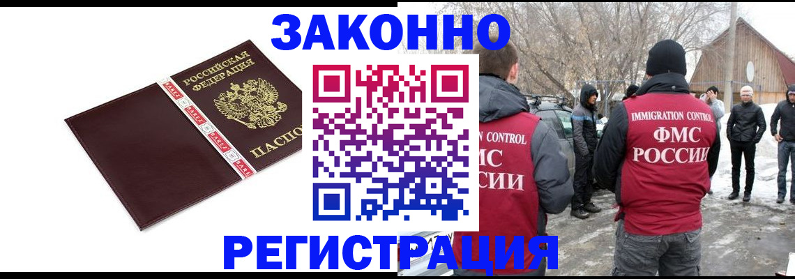 прописка для кредита в Катав-Ивановске