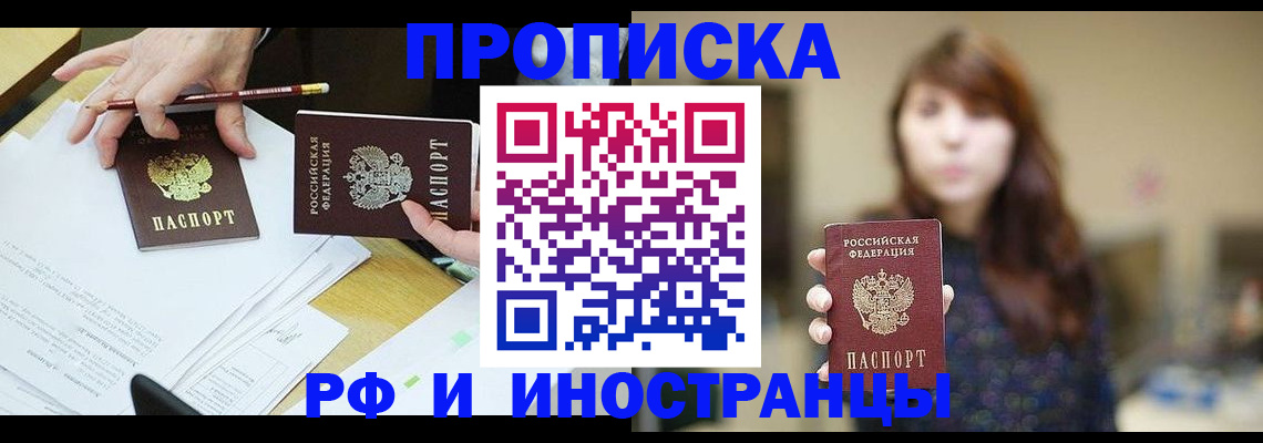 найти адрес прописки в Катав-Ивановске