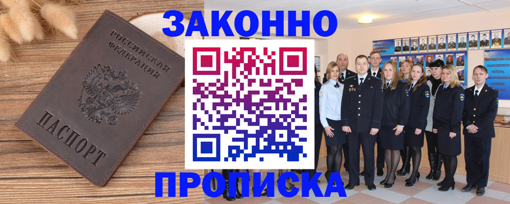 регистрация для школы в Катав-Ивановске