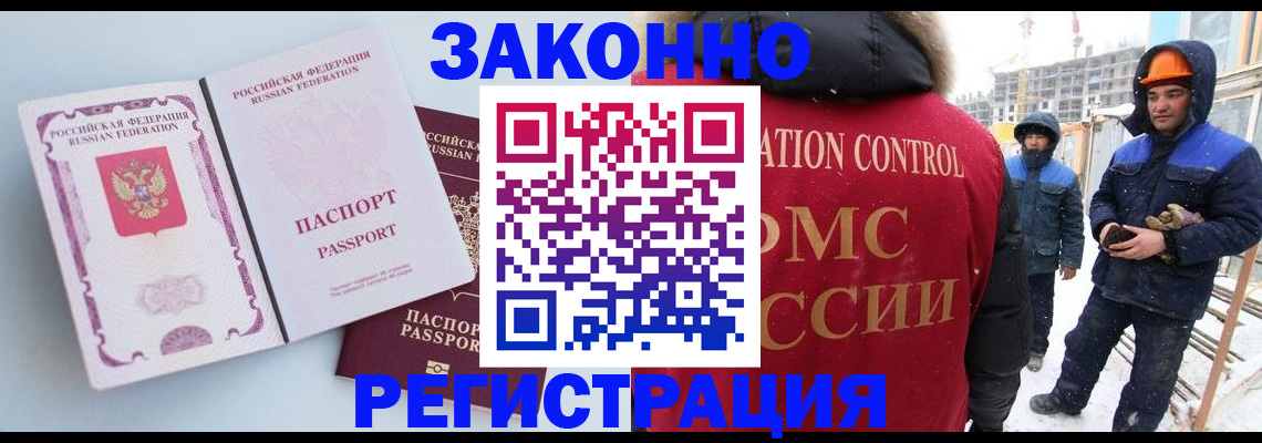 прописка для школы в Катав-Ивановске